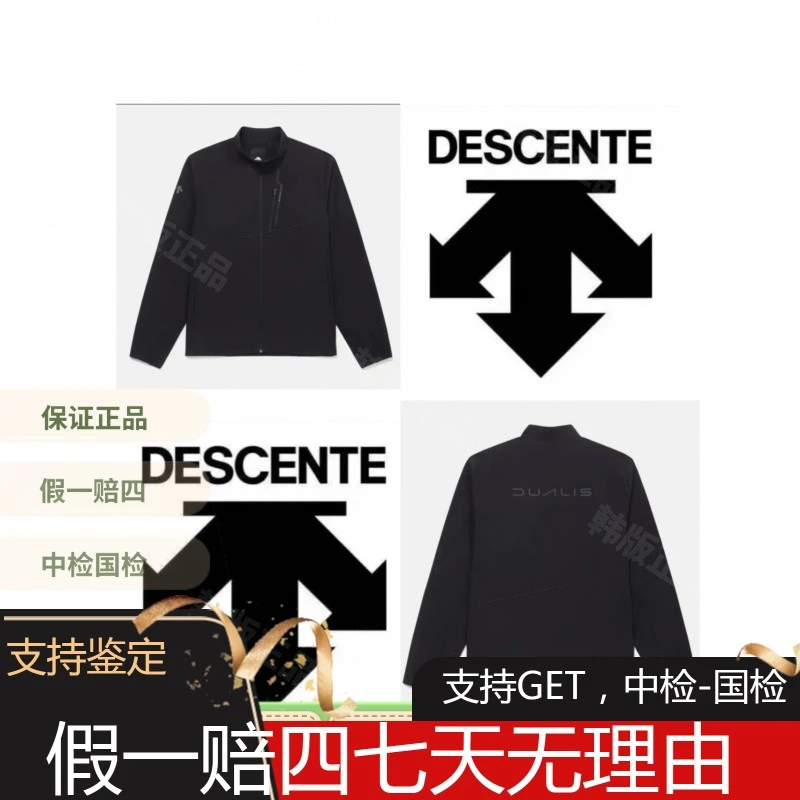 DESCENTE/迪桑特正品都市春秋立领外套都市休闲运动体制韩版DJK81