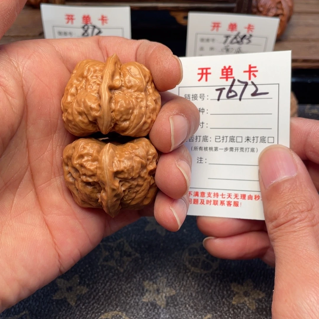 把件文玩核桃文玩核桃