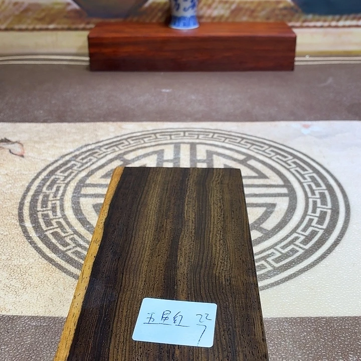 五***旗风车木（黑檀木）底座