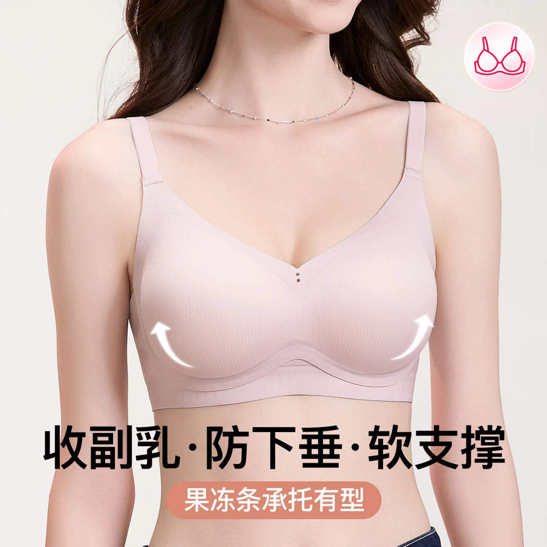 【芬腾正品】夏季舒适无痕超薄品质内衣女无痕透气软支撑防下垂文胸