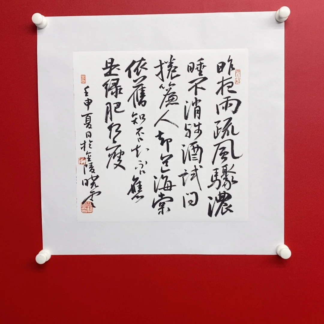 国画尚古20253656895532356