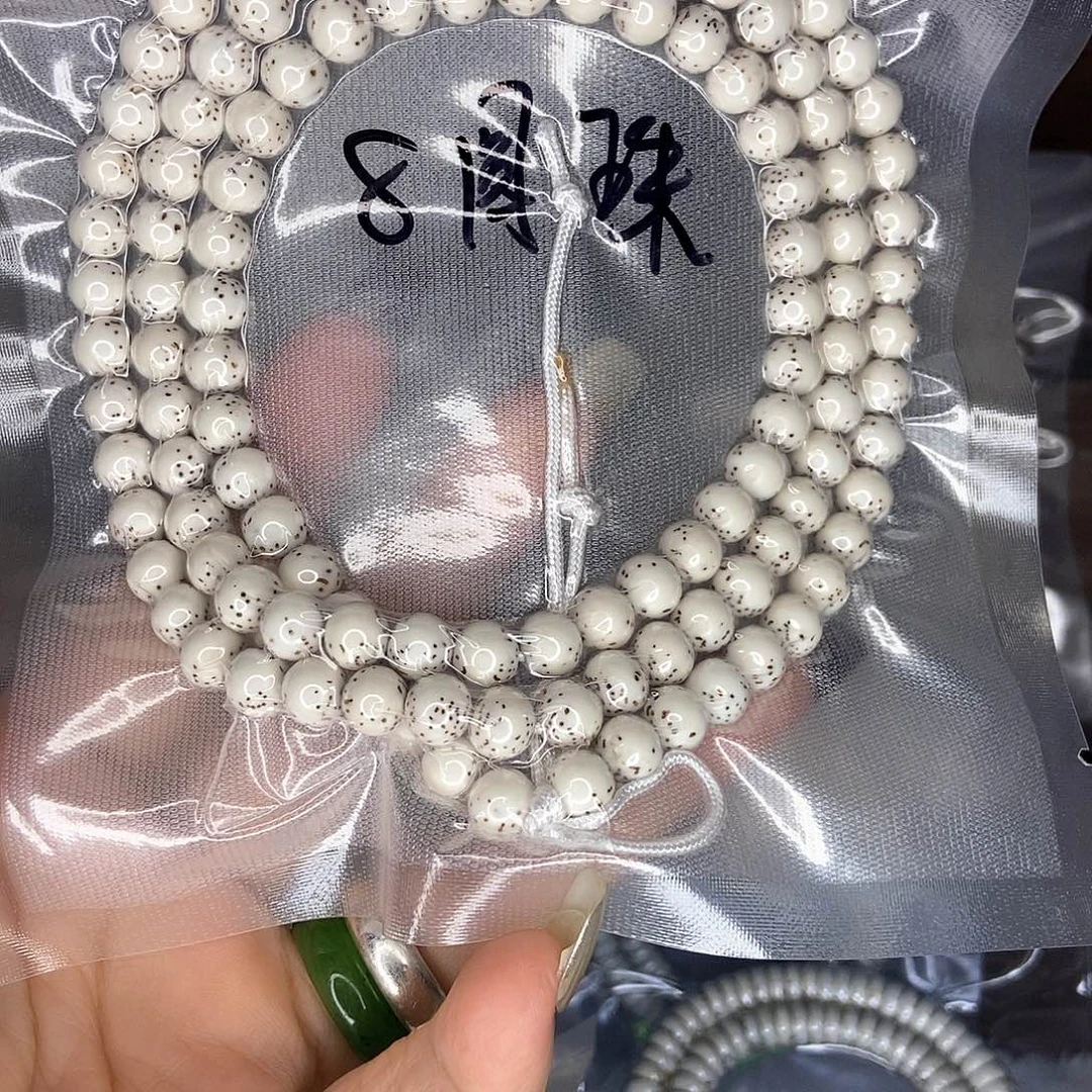 ****手串星月菩提星月
