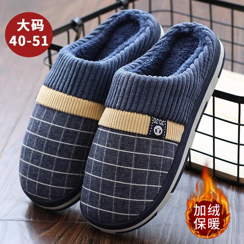 向伦家居男士棉拖鞋秋冬季2025新款厚底防滑加大码46防臭47保暖51