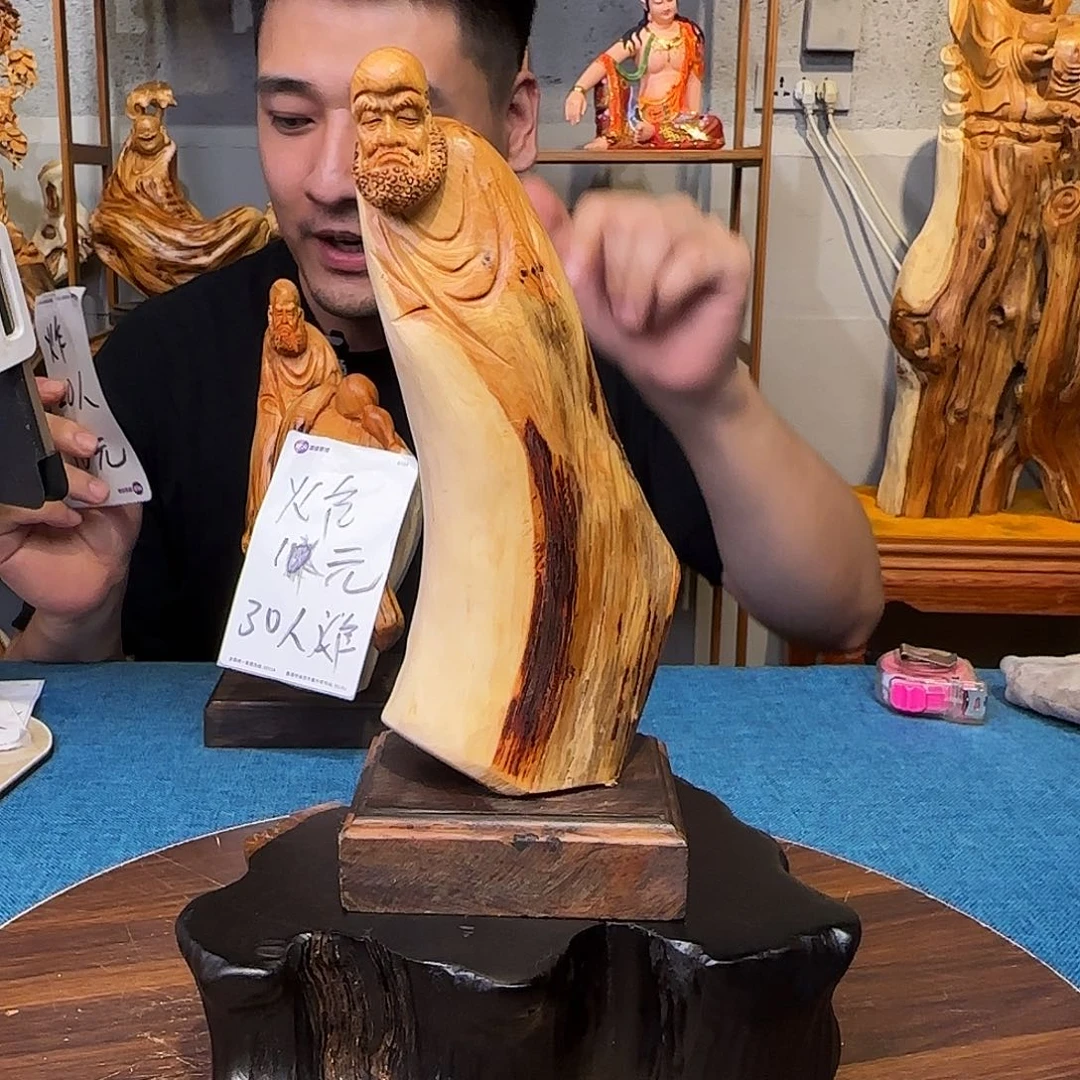 柏木（崖柏）关注一下