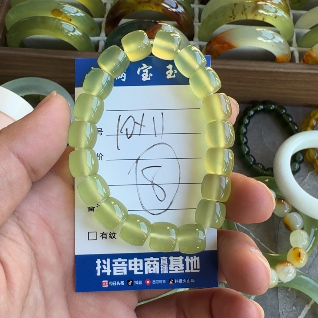 哈***米蛇纹石玉未镶嵌手镯