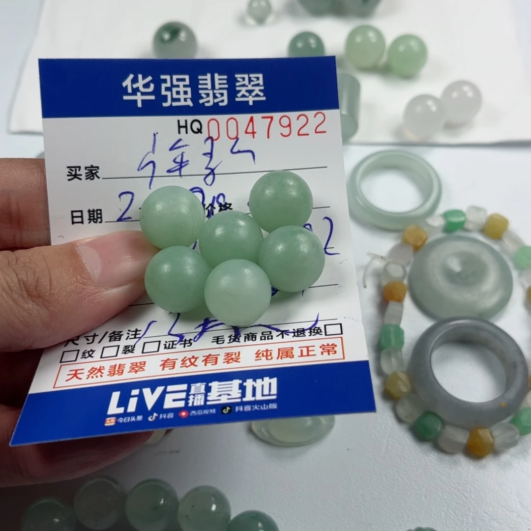 定制翡翠未镶嵌少*歌