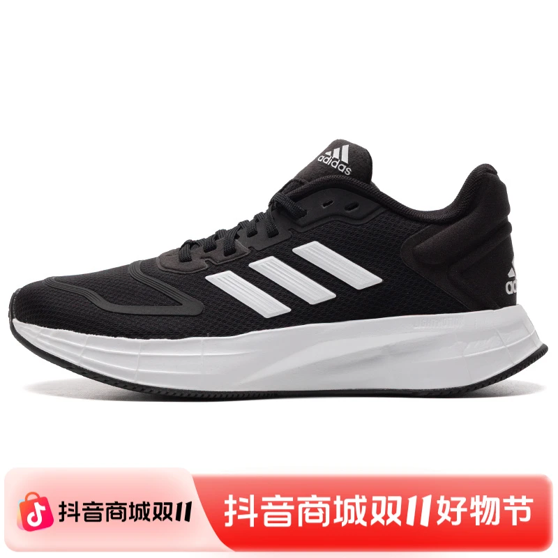 adidas阿迪达斯跑步鞋女鞋人生跑鞋休闲运动鞋时尚健步鞋GX0709