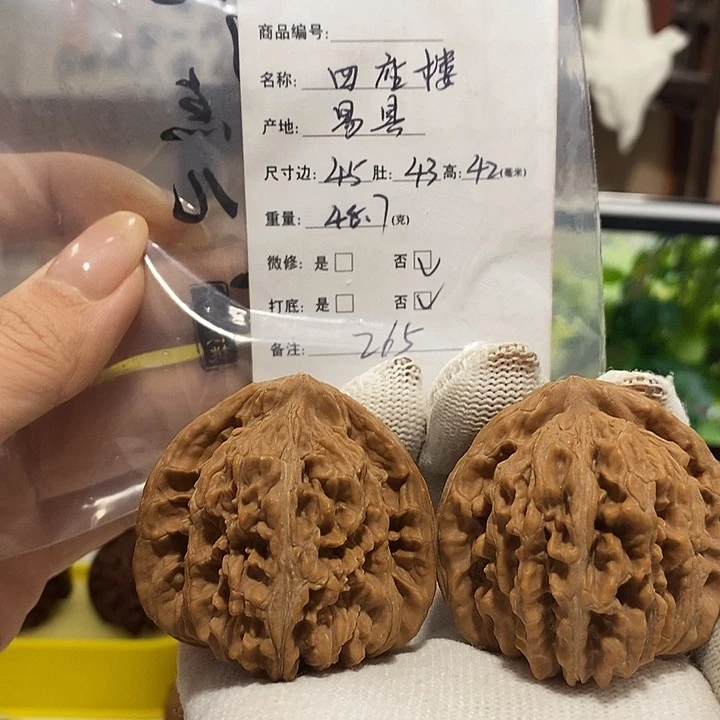 文玩核桃吊坠四座楼，45.21908