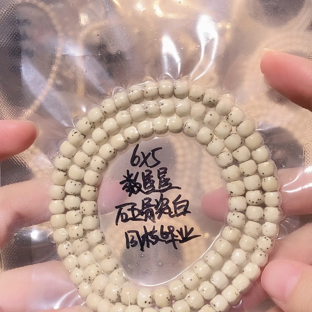 星月菩提吊坠星月