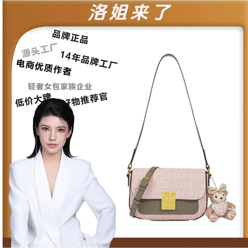 【洛洛限定】当季新款潮流女士手提小方包3615字母粉（赠挂饰）