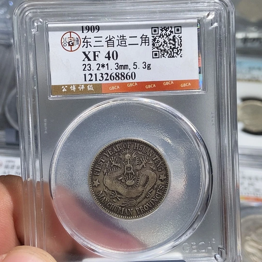银大头东三省两角龙8860