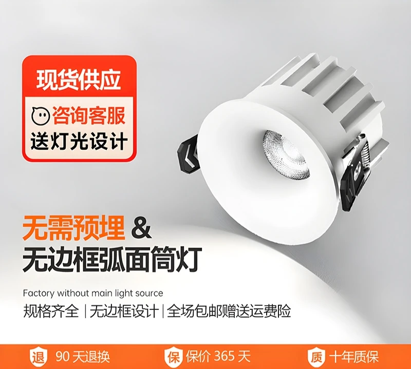 隐形无边框筒灯非预埋深杯防眩LED嵌入式筒灯过道射灯客厅家用