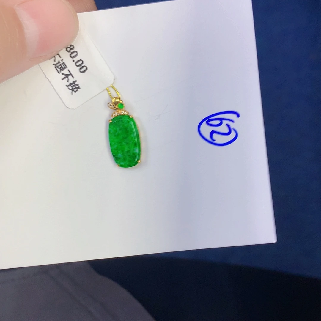 颈饰18K金镶嵌翡翠0000000
