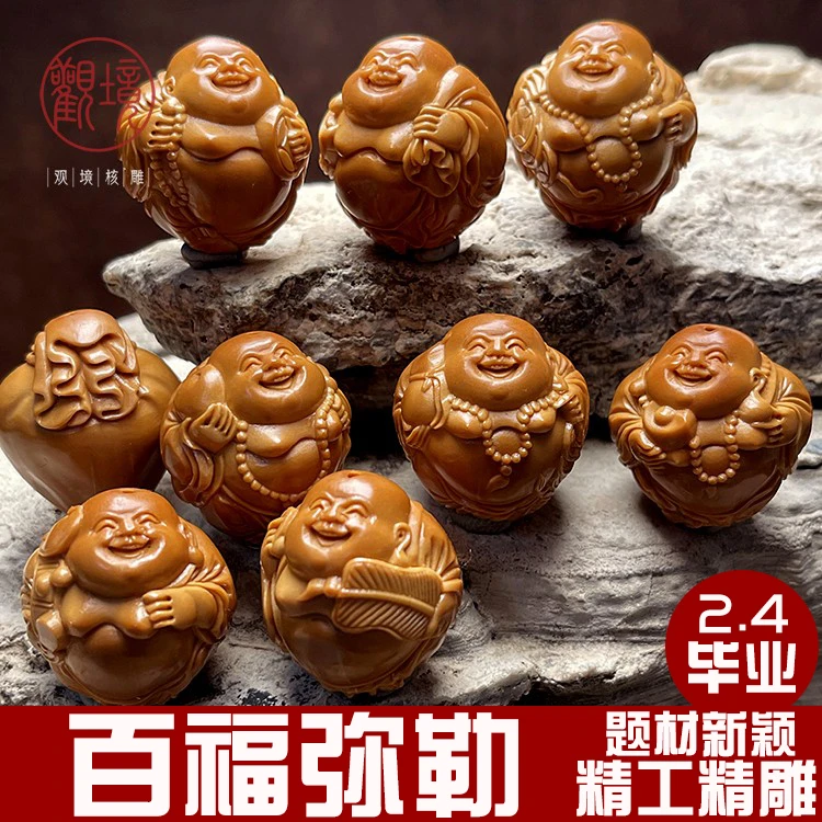 【百福弥勒——忠祥】饱满大籽橄榄核手串文玩核雕精品八大弥勒收藏