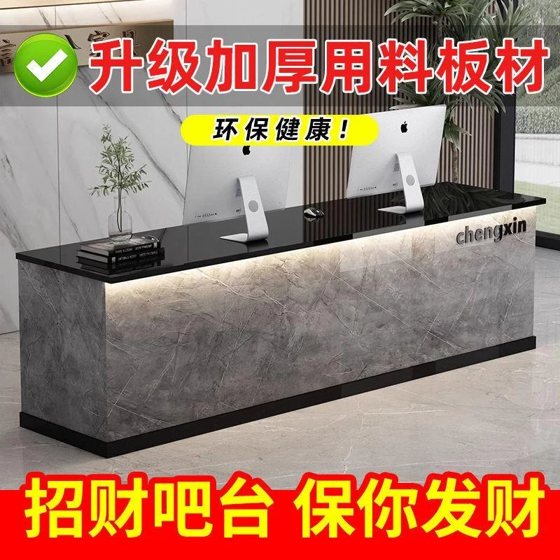 吧台收银台前台接待台招待前台柜台服务台简约现代商业吧台