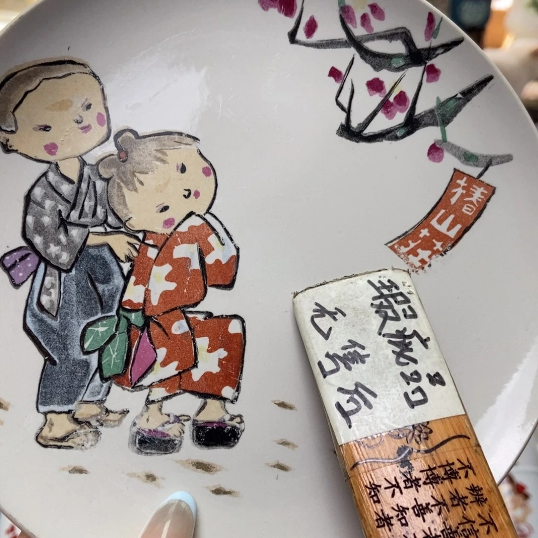 摆件6*1陶瓷哈哈哈哈哈