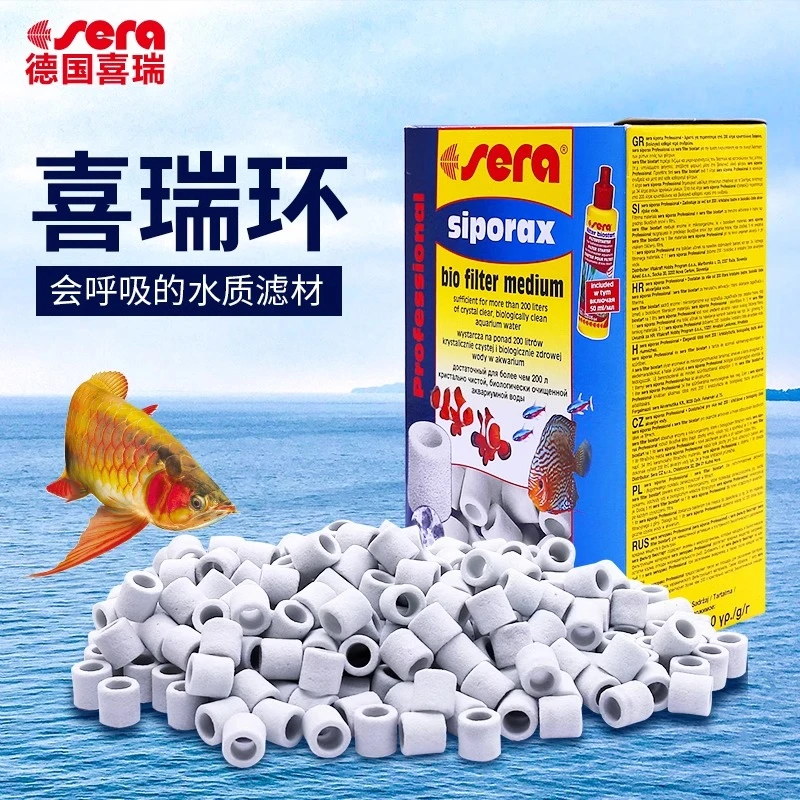 德国原装进口喜瑞环鱼缸滤材陶瓷环喜瑞呼吸玻璃环过滤养水细菌