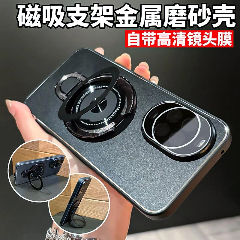 冰铝支架磨砂适用华为nova14/13/Pro手机壳全包防摔轻奢简约ultra