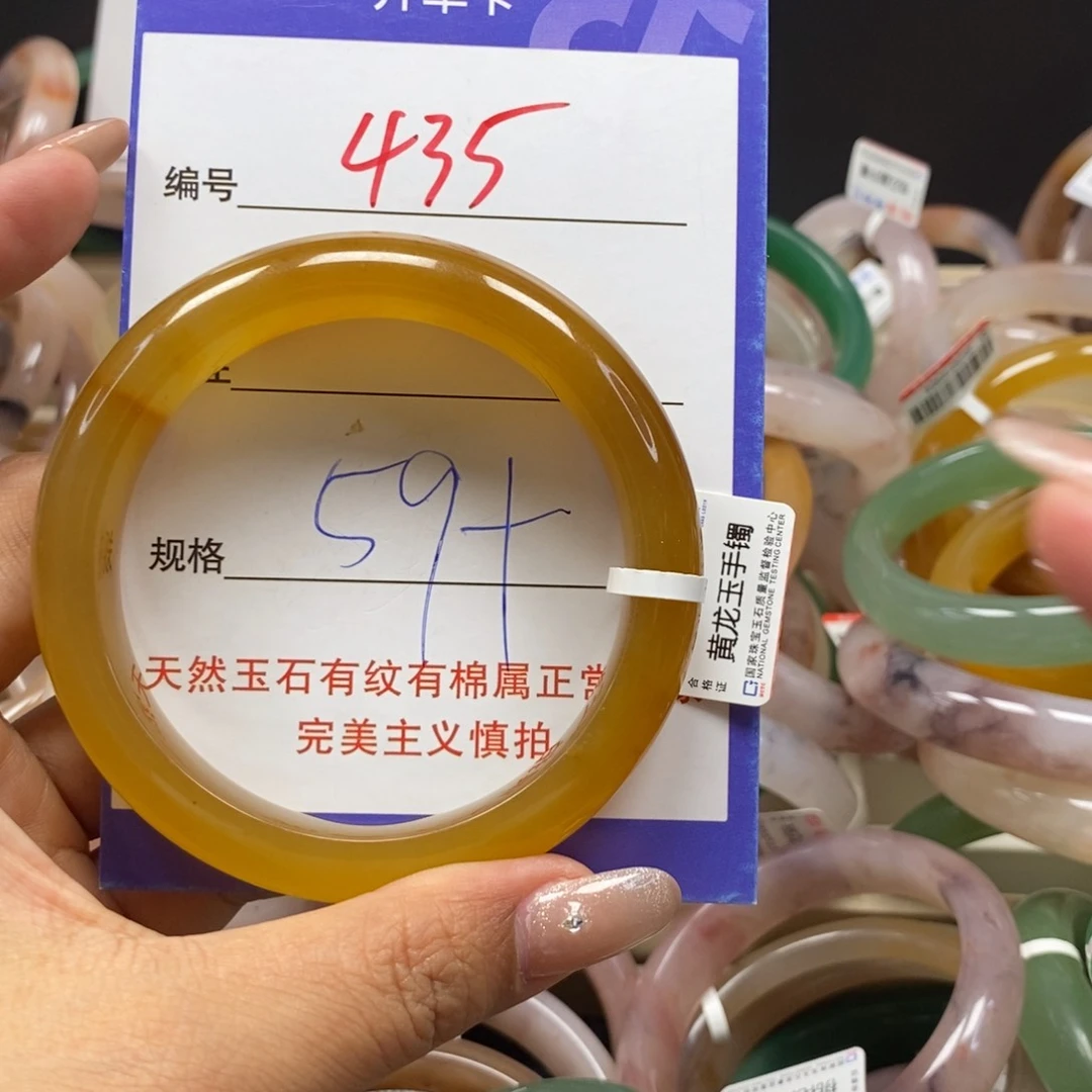 石英质玉手镯未镶嵌