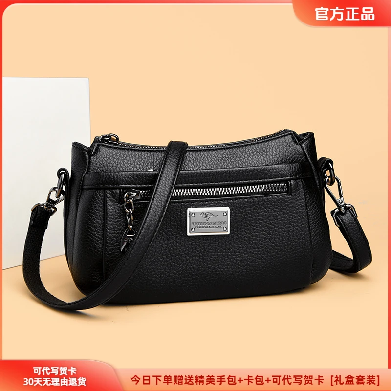 正品玫瑰袋鼠皮包女2025新款斜挎包时尚小方包百搭简约妈妈单肩包