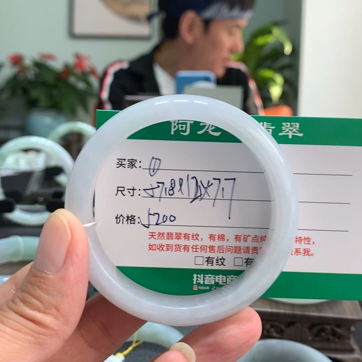 翡翠手镯未镶嵌朝*天然翡翠手镯A1