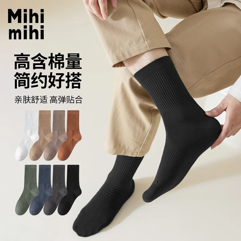 Mihimihi春夏袜子男高棉抽条纯色长筒袜商务运动防臭防汗中筒袜
