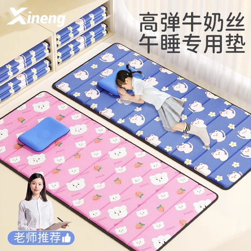 学生午睡专用垫儿童午休折叠加厚瑜伽舞蹈垫子防滑打地铺便携午睡