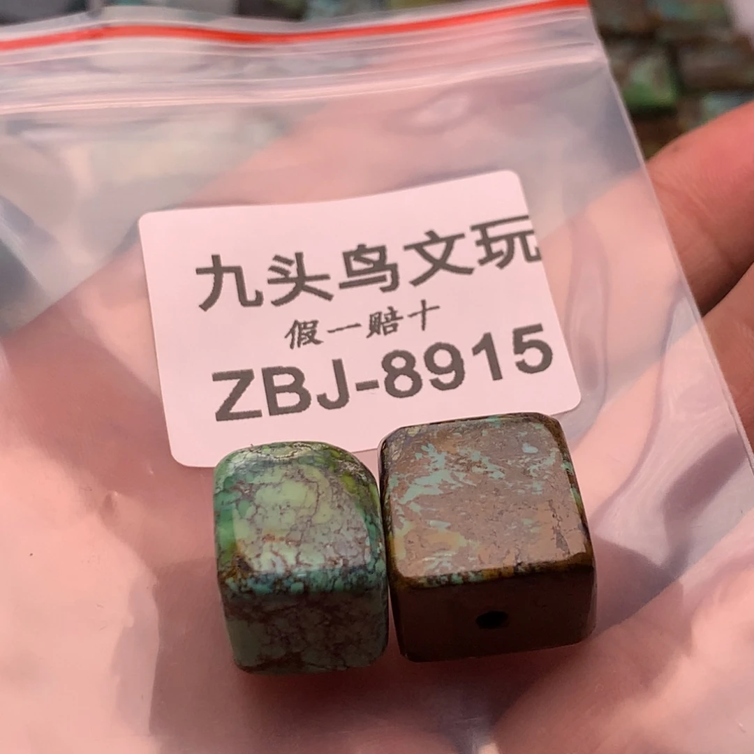 自***的8915湖北原矿纯手工饰品