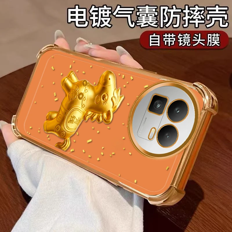 适用realme真我Gt8手机壳RMX5100四角气囊防摔金箔马高颜值网红潮