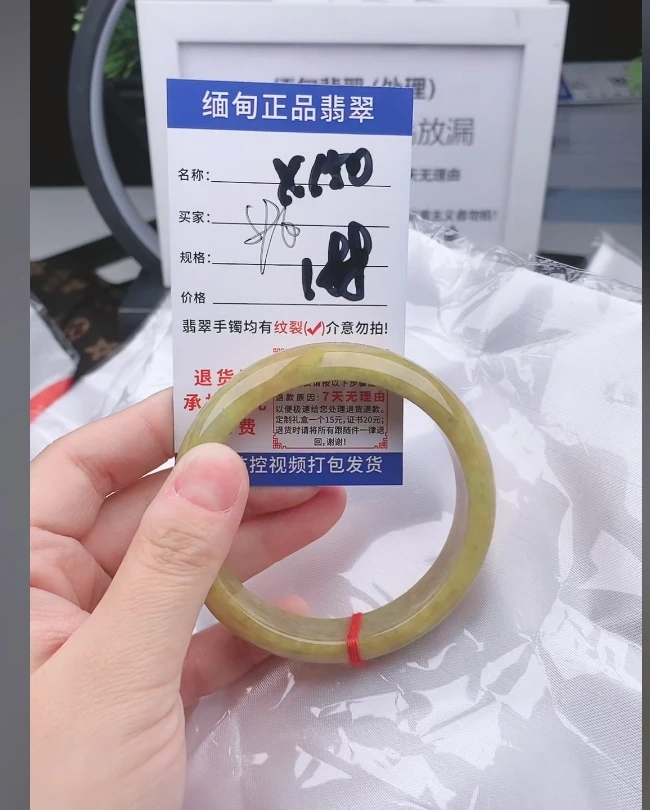X150【缅甸翡翠 手镯】实物以直播间为准微色差G