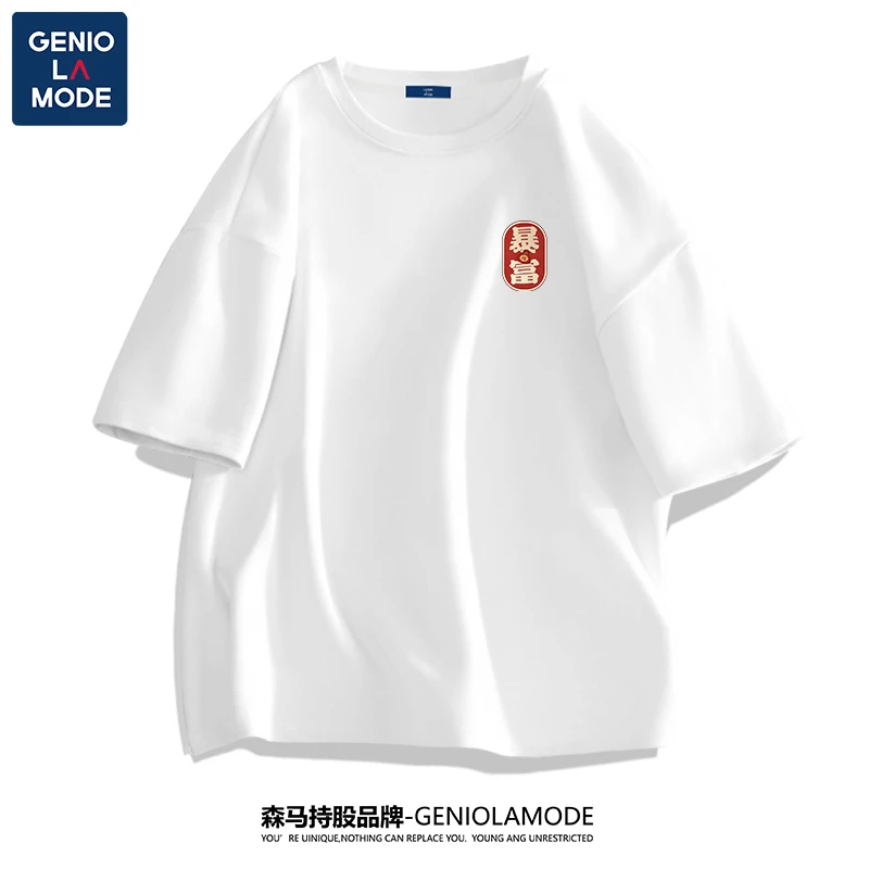 GENIOLAMODE短袖t恤男女同款夏季中国风暴富文字纯棉圆领情侣体恤