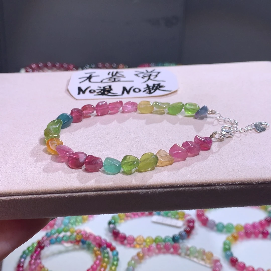 碧玺手链合金不退换