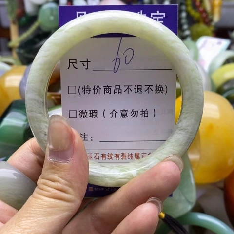 未镶嵌蛇纹石玉手镯