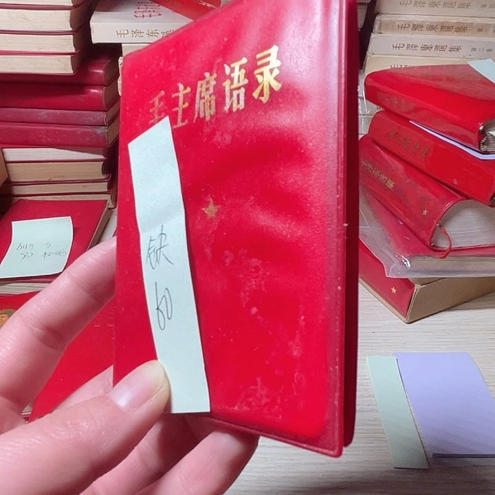 书籍笔记本直播间下单