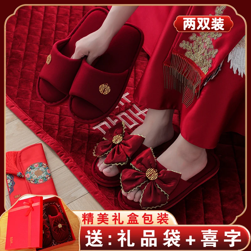 拖鞋结婚一对2024新婚礼情侣喜庆酒红色新娘陪嫁轻奢高级感麻拖鞋