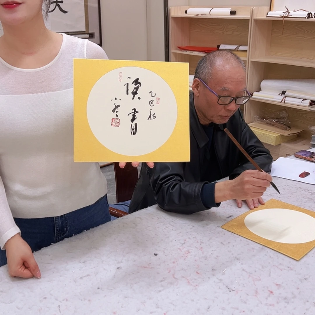 书法汉墨轩书画直播