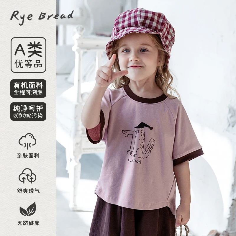 ryebread/黑面包童装 韩版女小童卡通字母印花短袖T恤 SA5夏