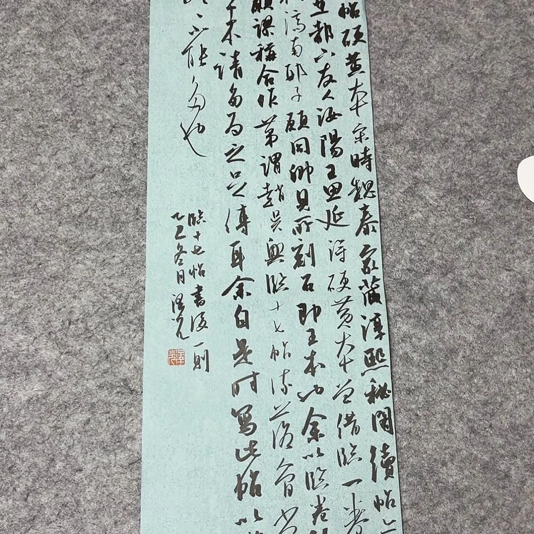 书法国展书家廖老师70×25