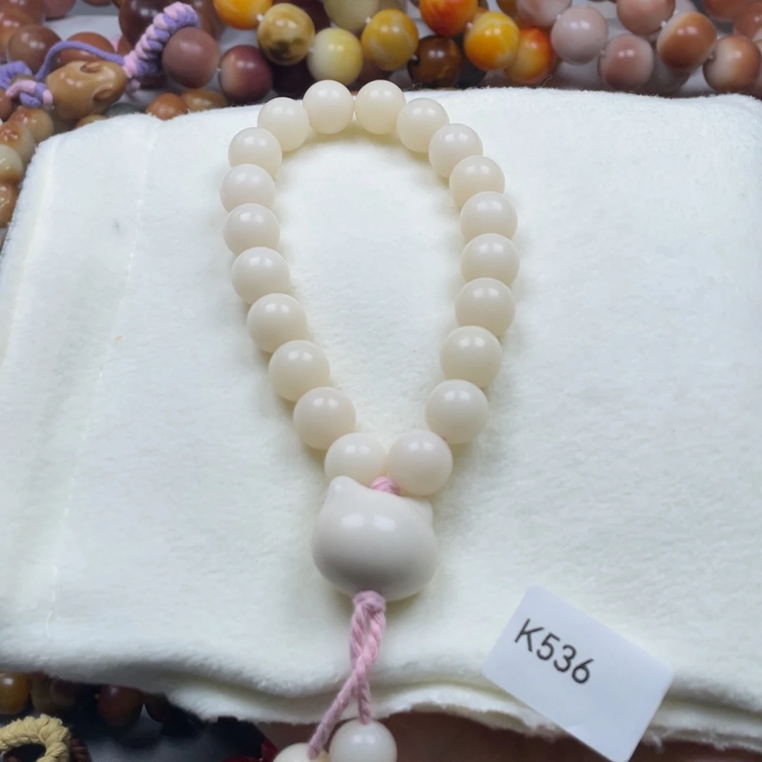 白玉菩提吊坠瑕K536圆珠手持13mm一串随机