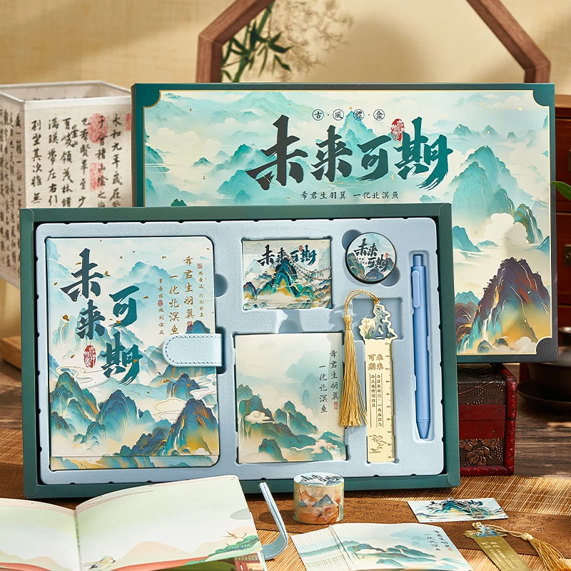 笔记本礼盒套装毕业礼物国潮中国风小众高级感学生奖励文具套装