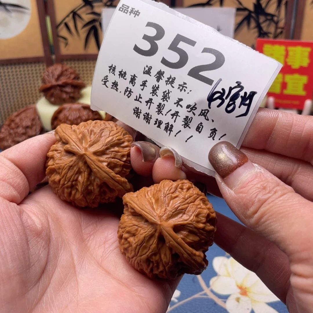 把件文玩核桃352号43宫灯