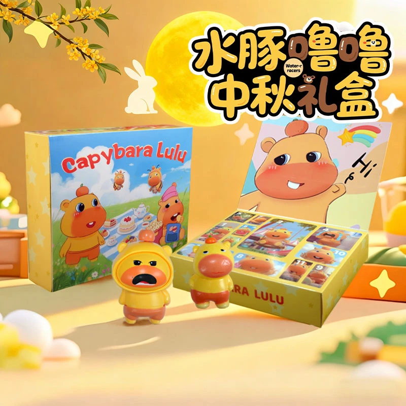 【圣诞礼物】水豚噜噜玩偶生日惊喜礼物网红儿童玩具