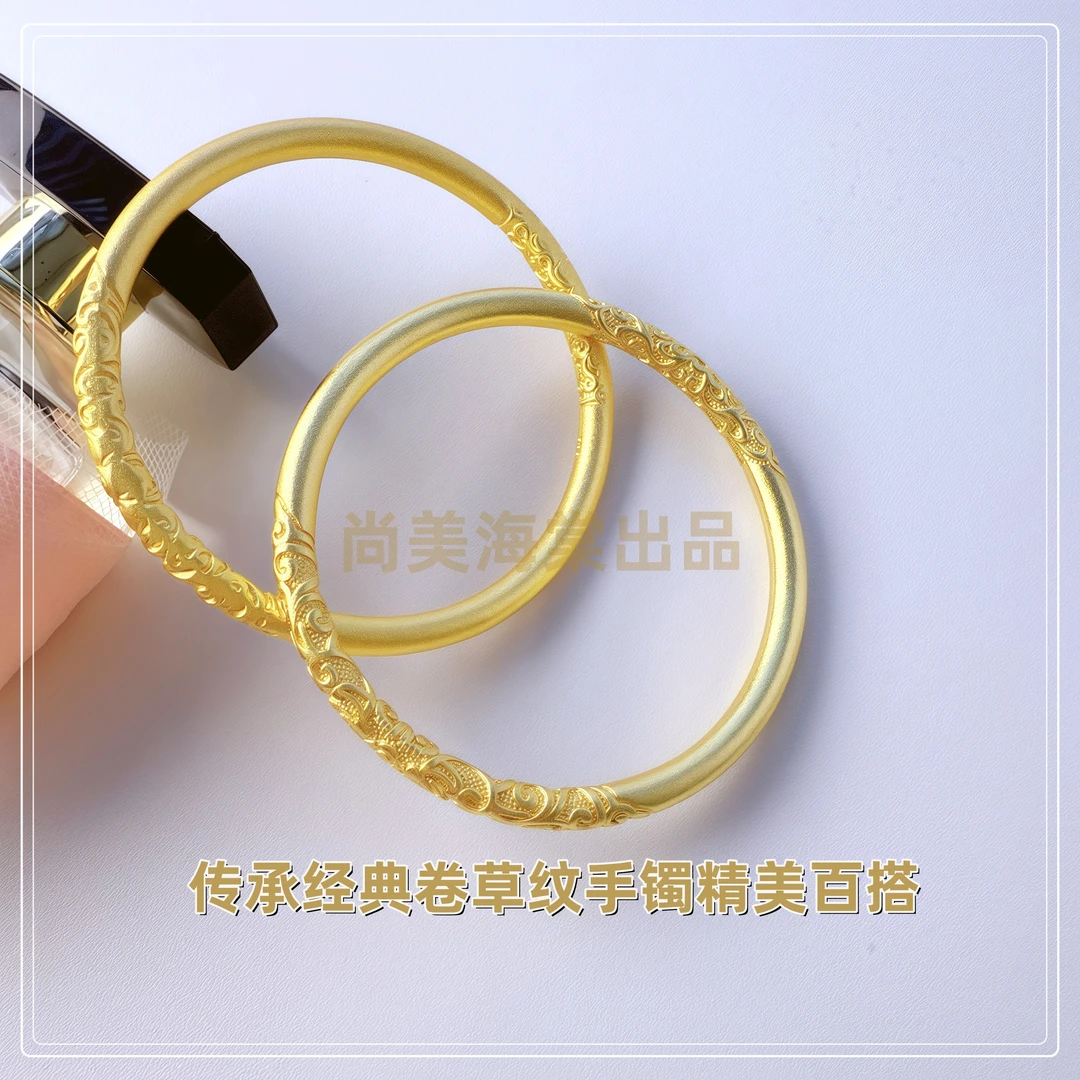 铜合金手镯 【卷草纹紫荆花手鐲】 久不掉色女士素圈戒指金色仿真镯