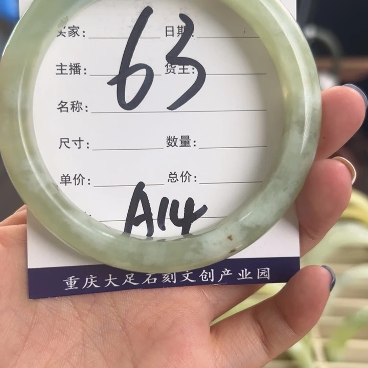 蛇纹石玉合金手镯