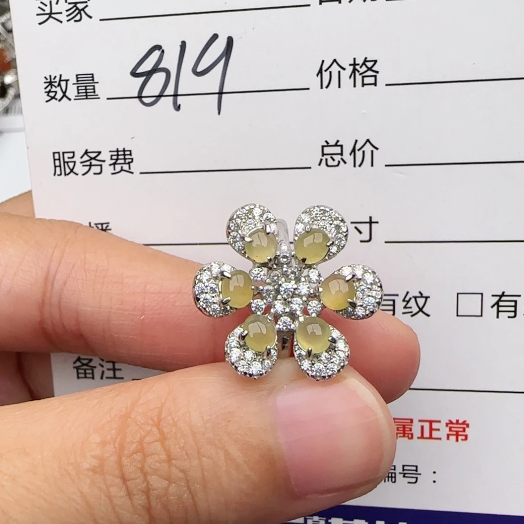 银S925镶嵌戒指翡翠