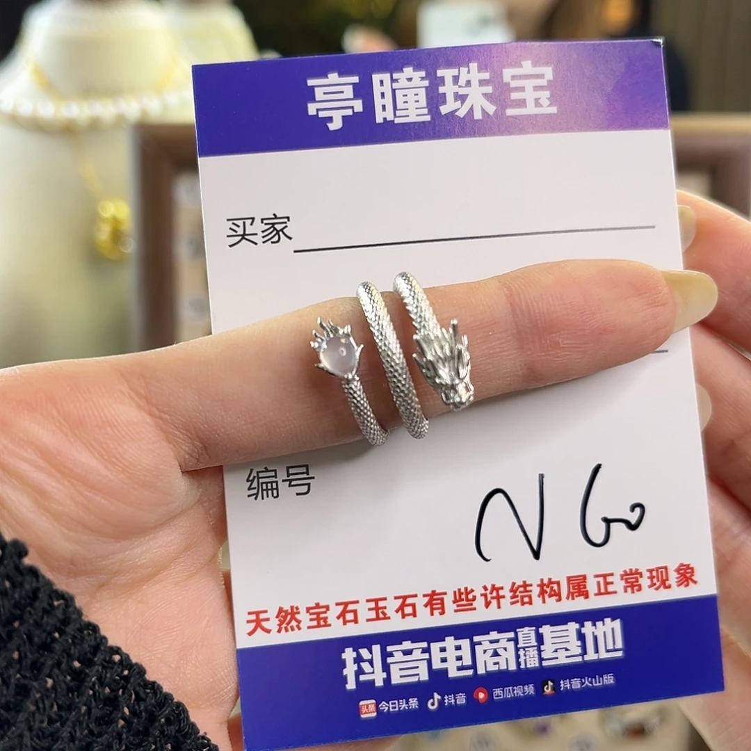 鹤***辞蛇纹石玉银S925镶嵌戒指
