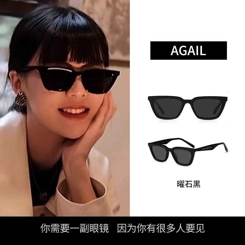 2025新款杨洋同款墨镜女高级时尚显脸小近视太阳眼镜防晒AGAIL