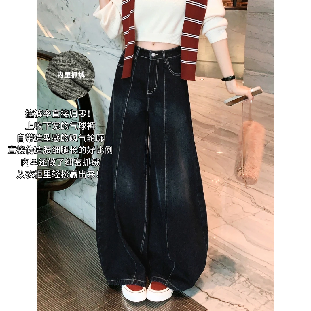 A美洋MEIYANG 星星糖三号牛仔裤【商场同款】抓绒保暖【大60】-周四