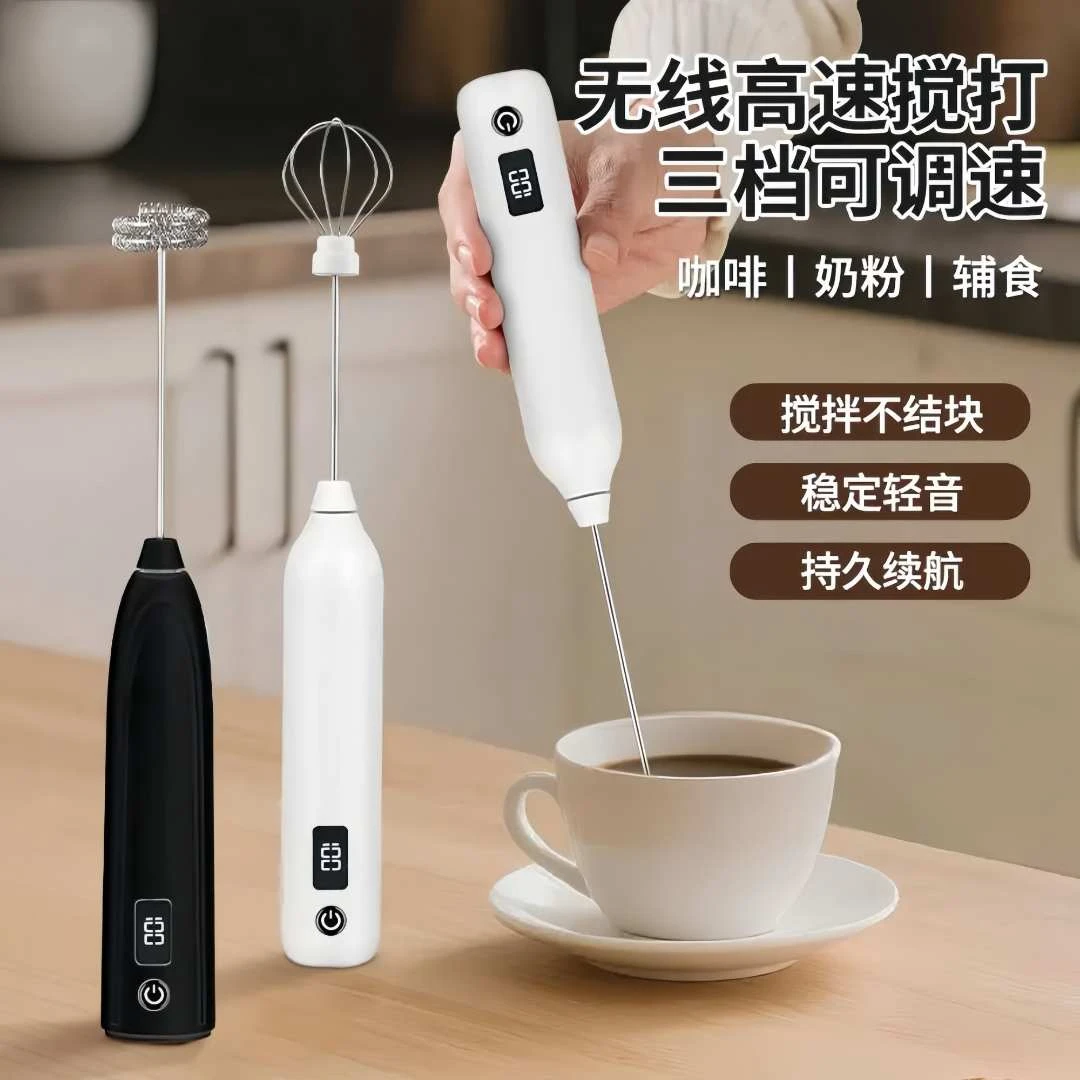 手持电动家用搅拌器便捷打蛋器小型迷你工具咖啡奶茶奶油搅拌器