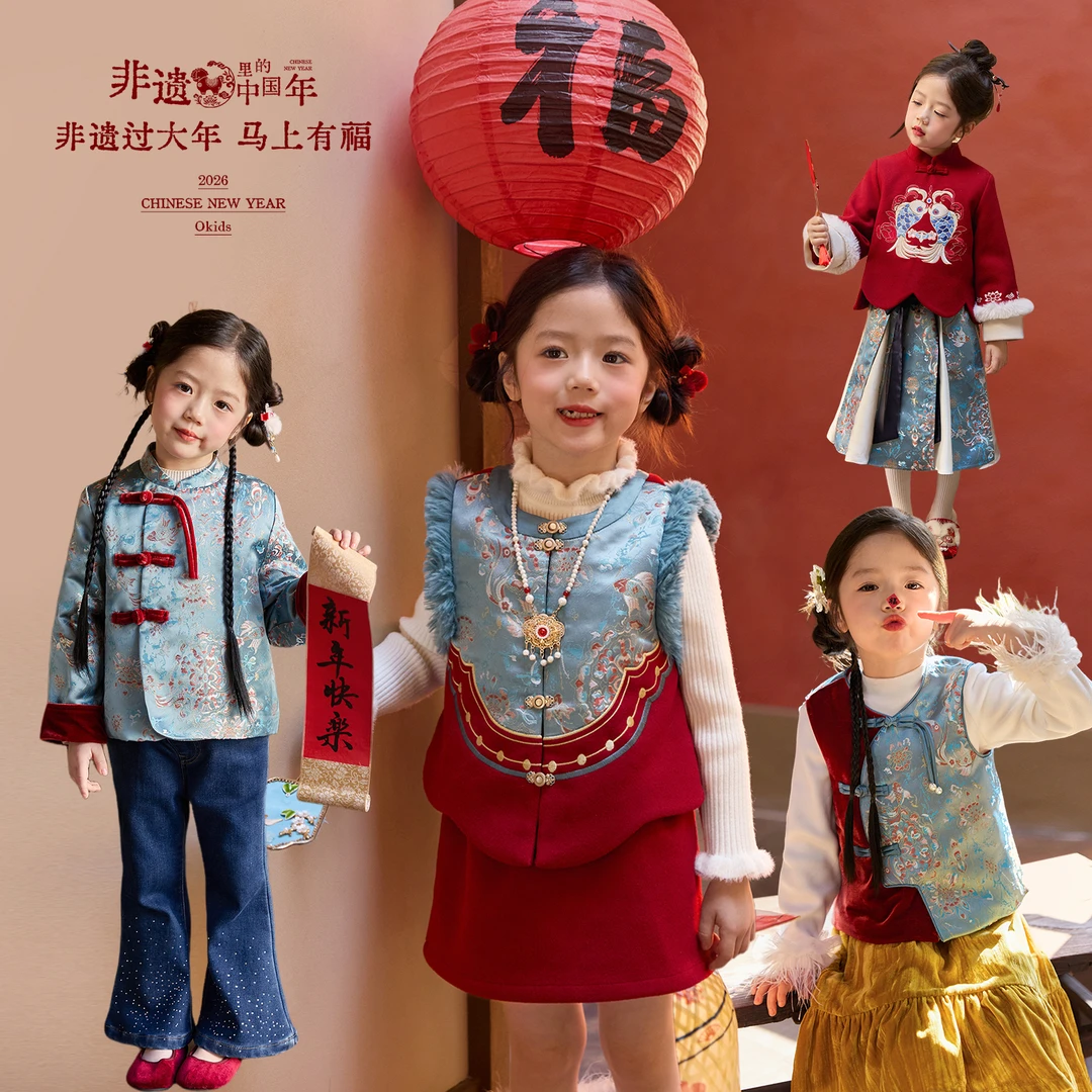 小O宝Okids童装 宝宝新年锦绣锦鲤新中式2025新款套装 OF594308